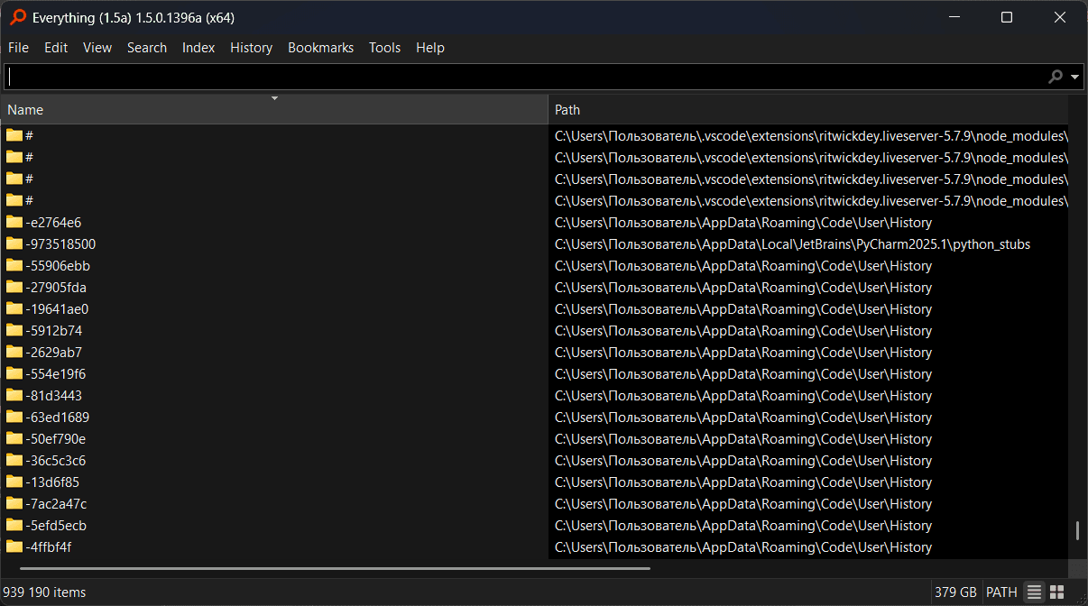 Запуск Everything
