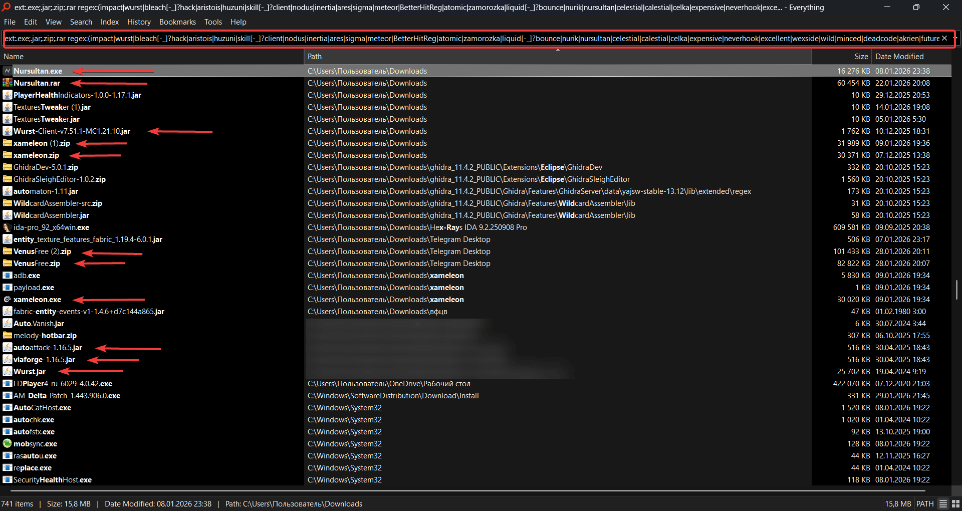 Удаление файлов читов